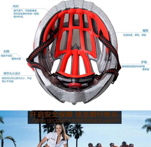 自行车骑行头盔 一体成型头盔 骑行装备头盔