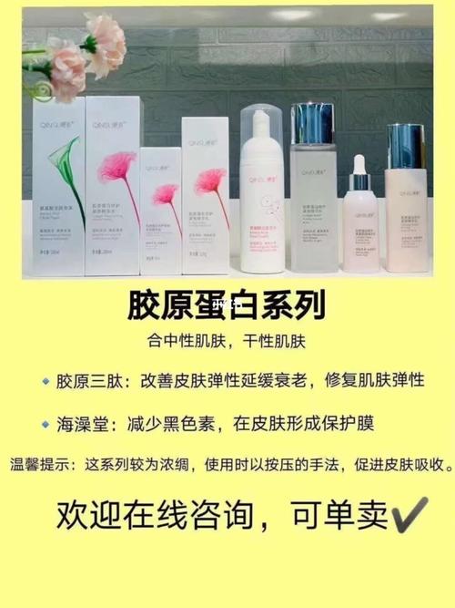 轻素护肤品系列_护肤品_敏感肌_油性皮肤_干性肌肤_痘痘肌_美妆_护肤