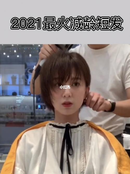 最最最适合圆脸,鹅蛋脸的短发发型,可盐可甜_发型_短发_郑州_圆脸