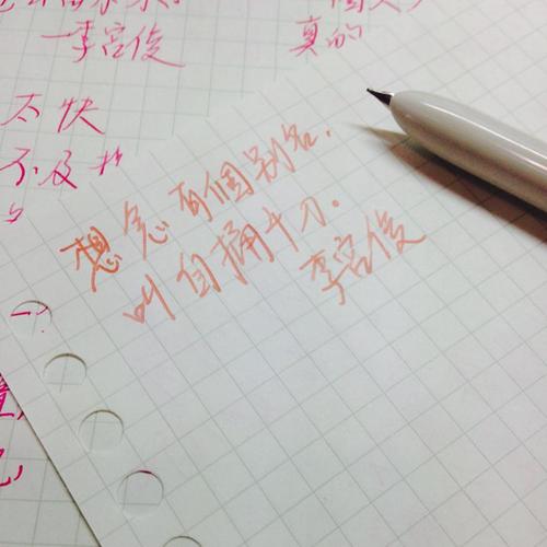 手账素材,手账简笔画,手帐排版,手帐本,手写句子,文字图片