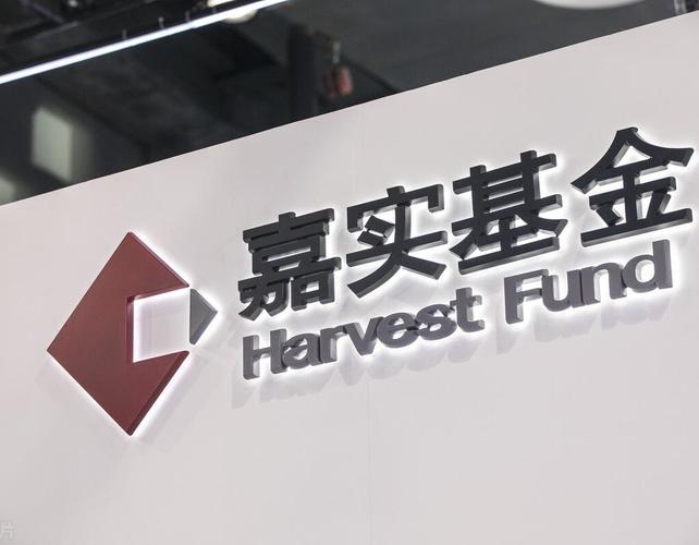 有多少爱可以重来嘉实旗下两基金同时清盘