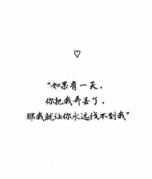 曾经抄录的郭敬明的伤感句子,也许会有一段可以触动到