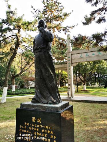 广场南面是百花洲,那里竖着清朝政治家,一个为民的清官——汤斌像.