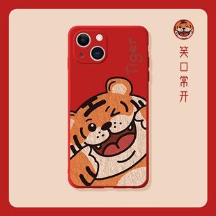 适用于iphone13可爱老虎手机壳苹果12promax硅胶软壳11虎年本命年保护