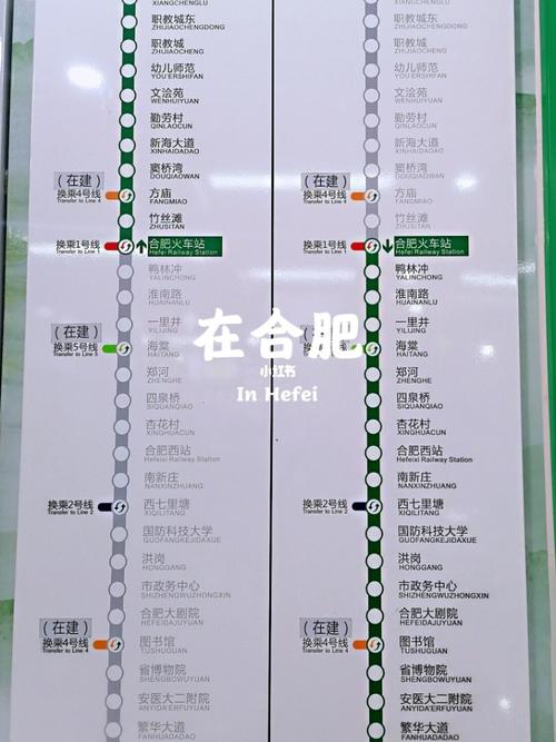 04想必乘坐过合肥地铁3号线的人都被"幸福坝"这个站名暖到了吧,而且