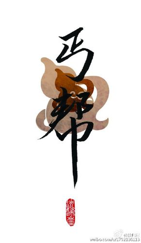 剑网三 丐帮壁纸