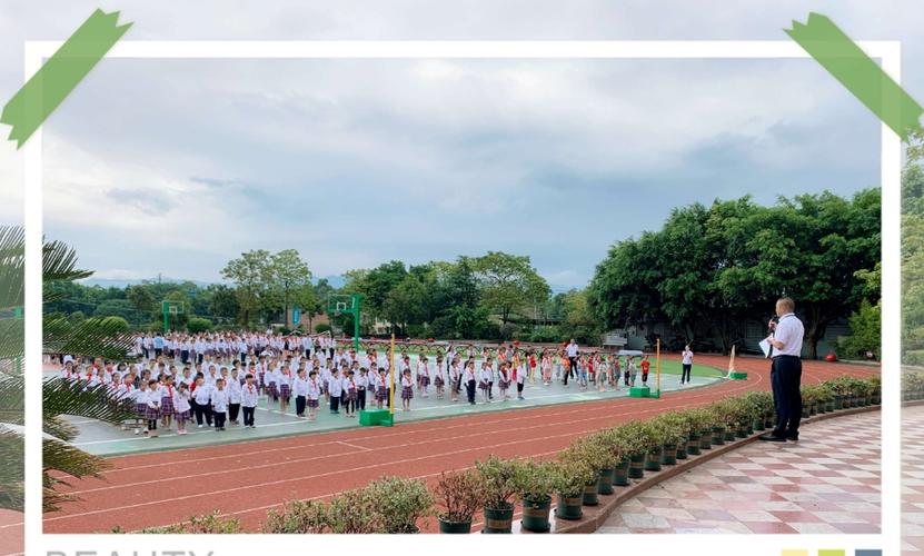 梦想从这里起航——铜梁区石鱼小学2020-2021学年秋季开学典礼
