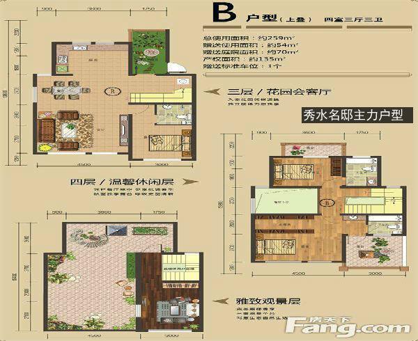 综合来看:两者都是大户型,但秀水名邸主推别墅百岛绿城主推高层,因此