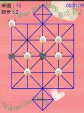 棋盘可以用小石头在泥土里上随手就画出来了,棋子中的狼和羊可以用