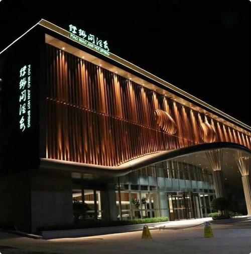 中国 酒店 公寓 河北 酒店 公寓 平山 酒店 河北野生原度假村缥缈间