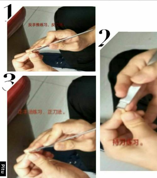 (一),基本功     1,空手练习:  主要是指腕功的练习.
