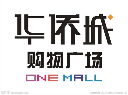 茂名华侨城logo图片