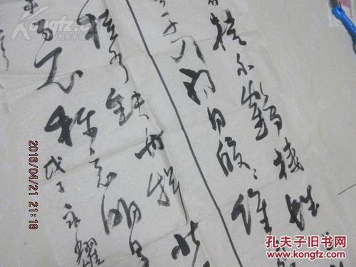 山西书法家 庞永耀书法