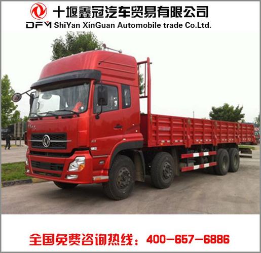 【现车促销国四东风天龙8x4前四后八9米6平板载货车315马力12档报价】
