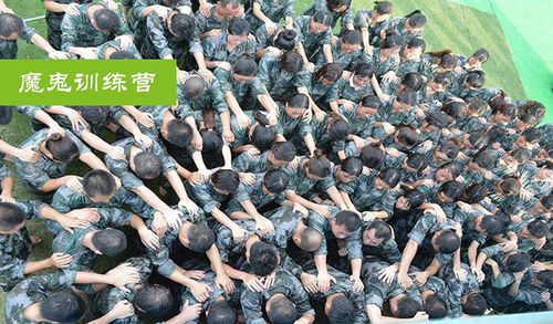 大胜拓展---魔鬼训练营