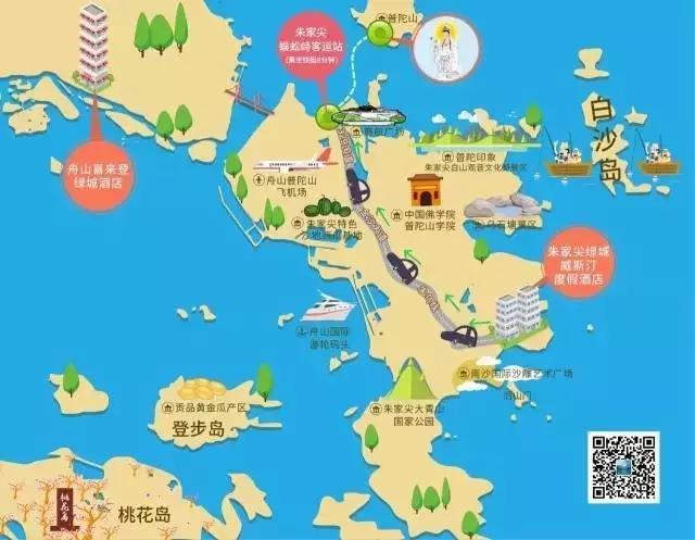 舟山朱家尖绿城威斯汀度假酒店:余生请多指教!