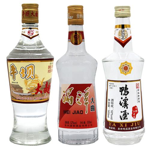 大曲52度平坝湄窖湄潭鸭溪回忆三十年两瓶裸瓶国产白酒