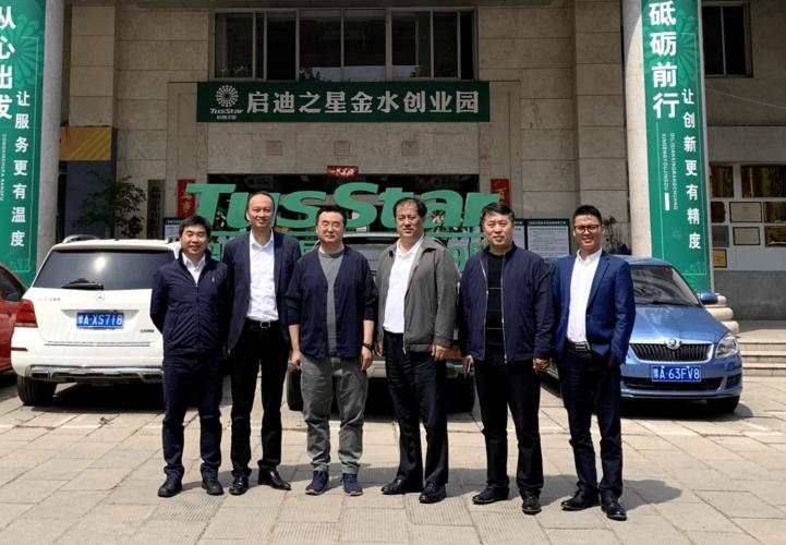 4月14日世纪天鸿教育科技股份有限公司董事长任志鸿一行莅临启迪之星