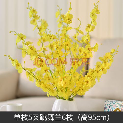 仿真花高品质假花防真花摆设绢花装饰客厅餐桌花束花卉插花跳舞兰6枝