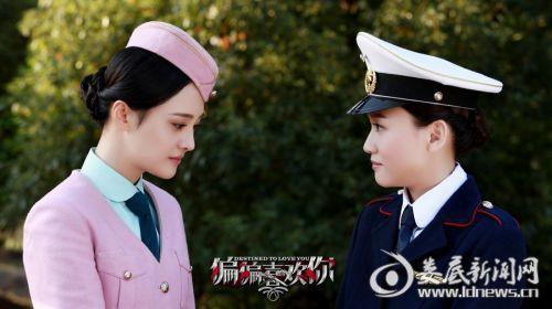《偏偏喜欢你》将播 陈乔恩郑爽双姝pk制服迷人