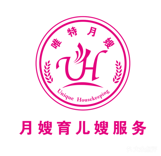 重庆唯特月嫂育儿嫂母婴护理公司(上清寺店)
