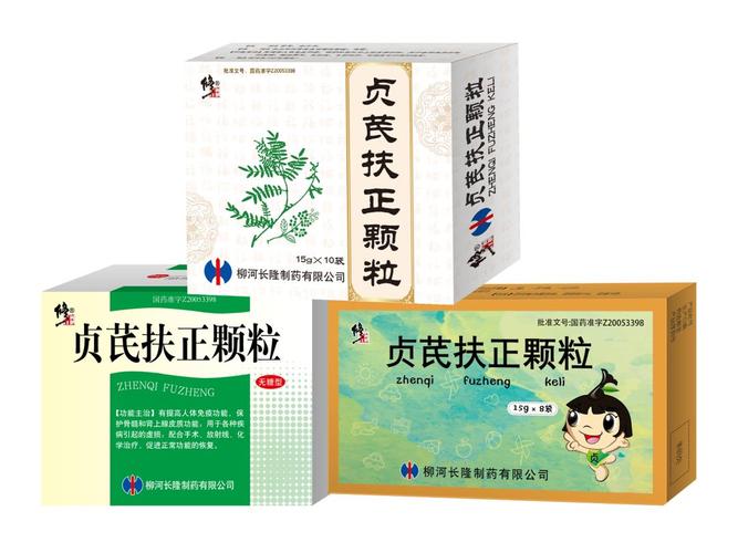 每日一品:贞芪扶正颗粒