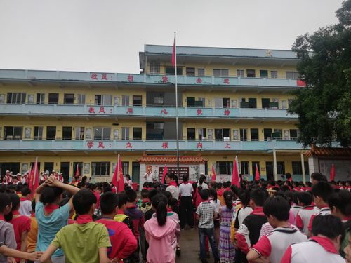 "传承红色基因,争做新时代好队员"丹竹镇丹竹中心小学