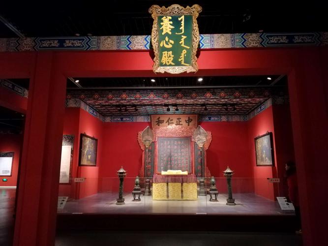 走进辽博龙泰宸宇——故宫养心殿文物特展