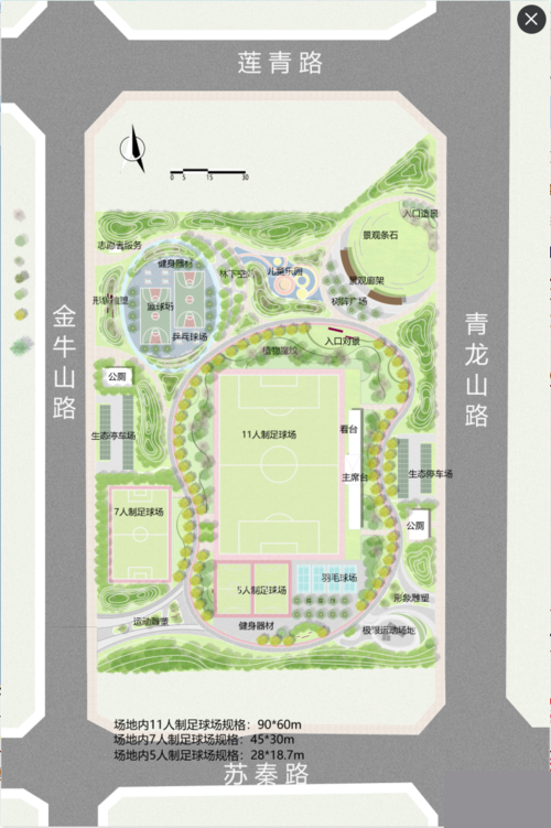 青龙山足球公园平面图