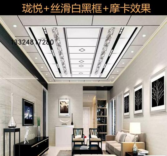 客厅二级集成吊顶450 450铝合金扣板 餐厅卧室复式天花材料