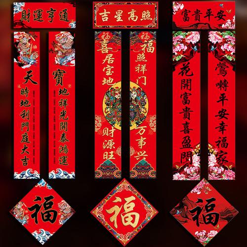 2022年虎年对联过年新年大门神春联春节农村福字对子大全楼房门贴