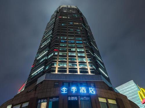 全季酒店上海陆家嘴世界广场店