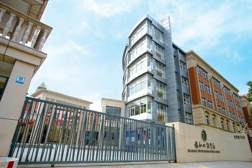 协和双语学校-虹桥校区