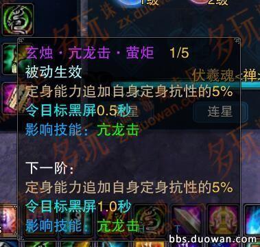 终于凑齐了太昊的4个四代技能(包括赤乌玄魂甲萤矩) .
