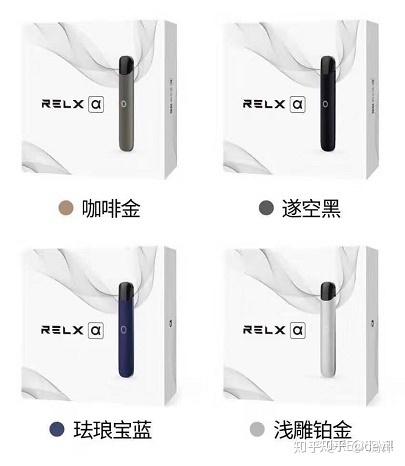 relx一到五代的选择新手必看