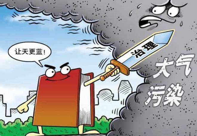 兰州市实施大气污染防治法办法(修订)