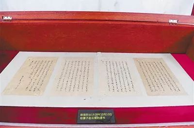 "红色文物"有话说系列之五:赵一曼,江竹筠……她们最后的文字写了什么