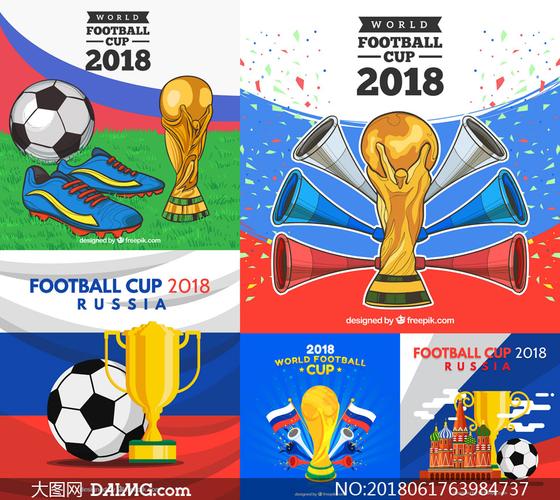 世界杯大力神杯与球鞋创意矢量素材
