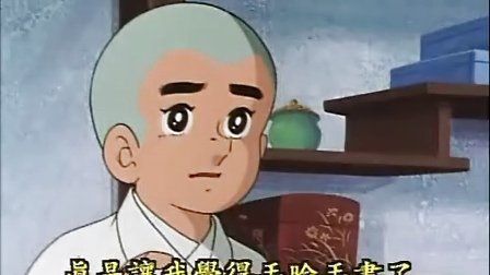 聪明的一休国语