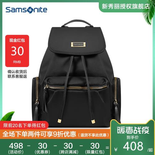 热销新秀丽双肩包女 女士