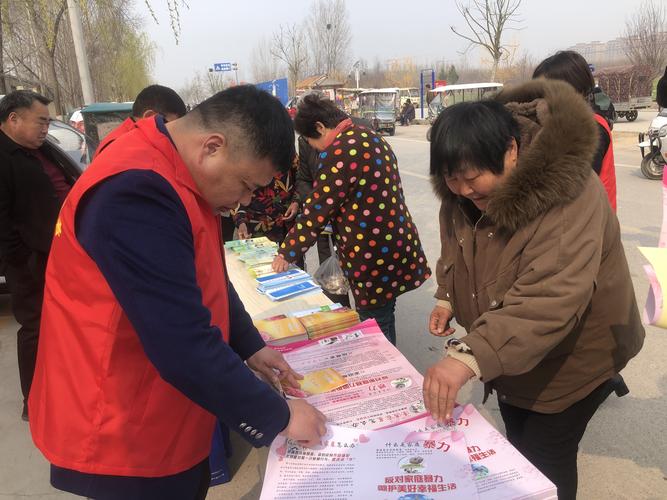 【新时代文明实践】陈集镇组织开展三八维权普法宣传活动