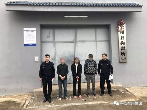 10月17日,城关派出所捣毁2个吸毒窝点,成功查获吸毒人员4名.