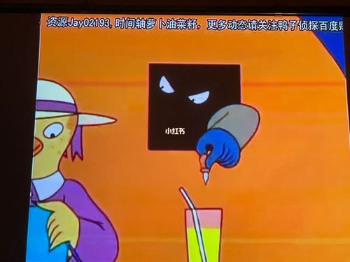 童年阴影系列_童年_阴影_动画_动画片_影视_动漫_动漫