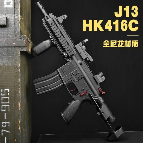 锦明j13hk416c电动连发预供水弹男孩绝地吃鸡电动玩具