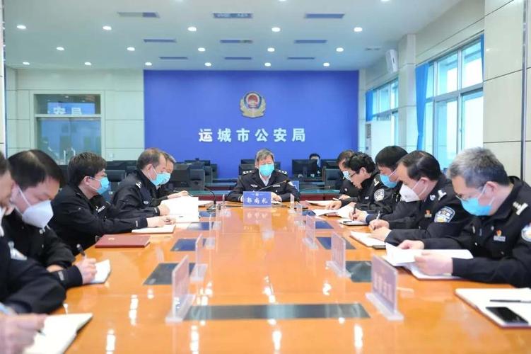 运城市公安局召开全市公安机关新型冠状病毒防疫工作专项督查检查情况