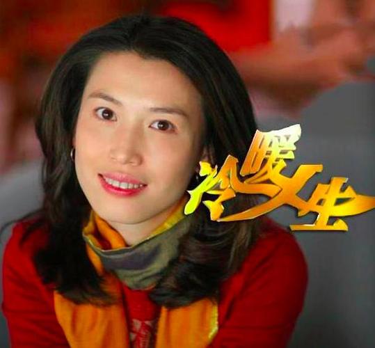 日剧《冷暖人生》:这部影视剧的集数虽然只有五百集,但是却花了二十