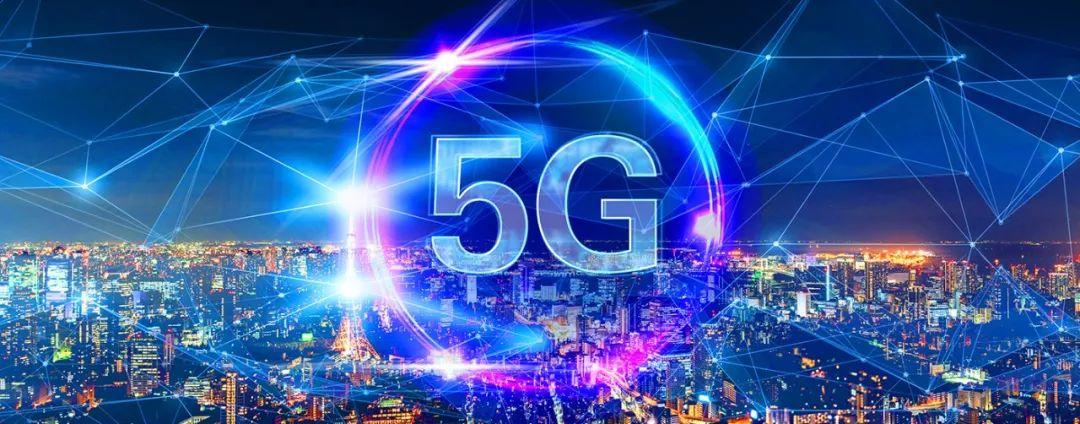 许亚倩:5g如何带领我们走进万物互联时代