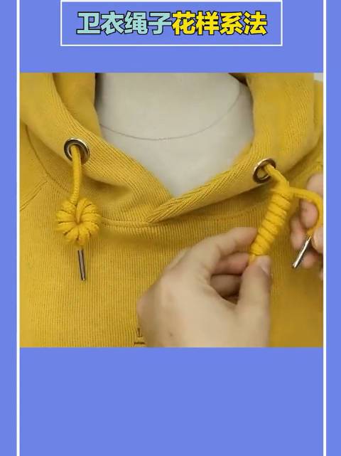 寒露是二十四节气中第一个带寒字的节气# 卫衣可以安排上了,分享几个