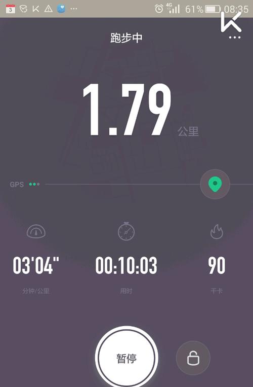 自律从冬跑开始# _keep