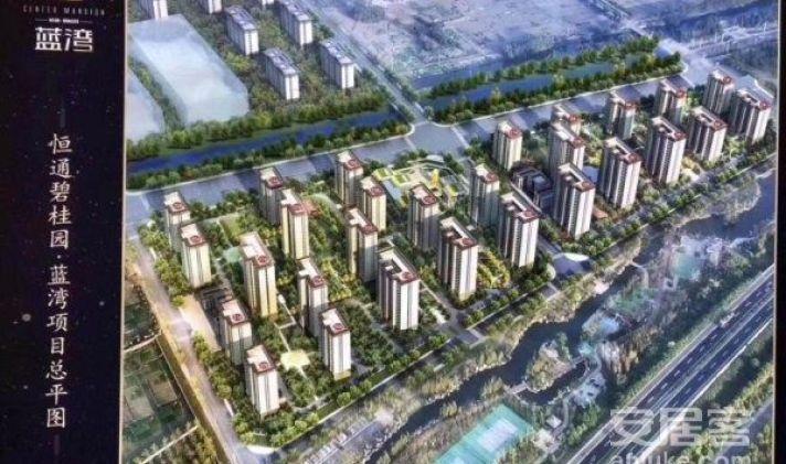 恒通蓝湾国际京华城 恒通蓝湾国际 98平米